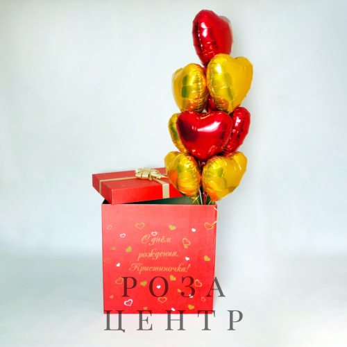 Коробка-сюрприз с шарами №33