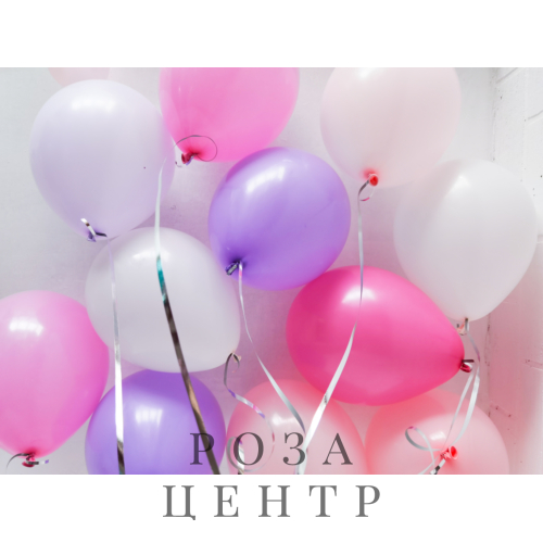 Набор № 919 Набор № 919