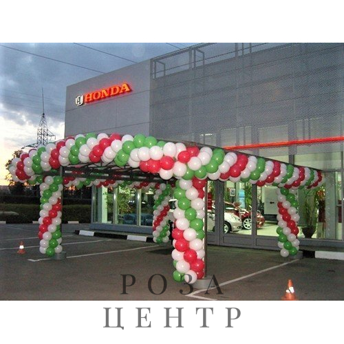 Заказать Арка из шаров "Ура,открытие" %MSG_VGORODE% недорого с доставкой