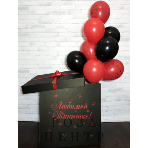 Коробка-сюрприз с воздушными шарами "Черно-красный" Коробка-сюрприз с воздушными шарами "Черно-красный"