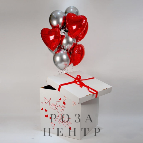 Коробка-сюрприз с воздушными шарами "Любовь" Коробка-сюрприз с воздушными шарами "Любовь"