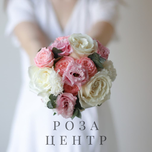 Свадебный букет в розовой гамме №966